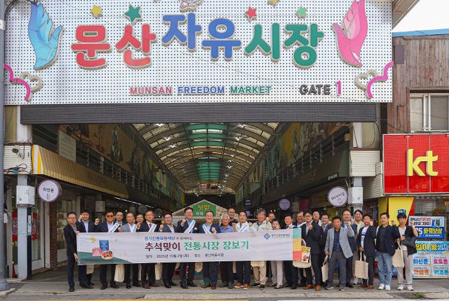 경기신용보증재단, ‘전통시장’ 활력 보증