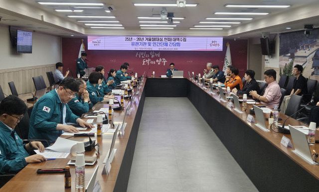 10.2.-양주시, 겨울철 자연재난 대비 민·관·군 협력체계 가동