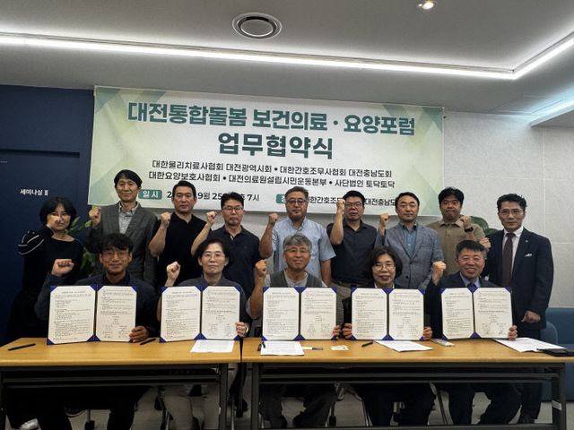 통합돌봄21
