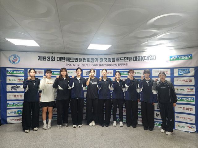 전국종별배드민턴대회 3위 쾌거