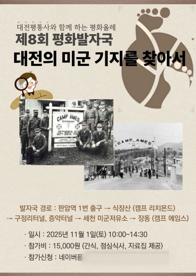 KakaoTalk_20251031_103503263