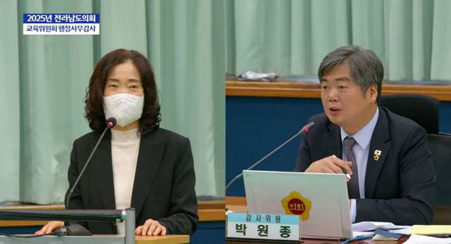 251110 박원종 의원 AIDT1