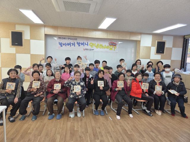 1-1 별총총센터 지역협력사업