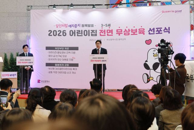 20251110_2026년__04