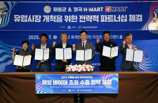 2.해외바이어 초청 수출 협약식-3