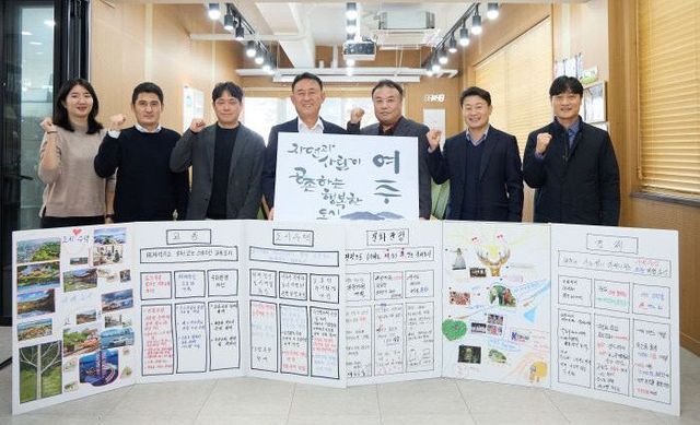 01-여주시, ‘2040년 도시기본계획’ 시민계획단 활동 마무리