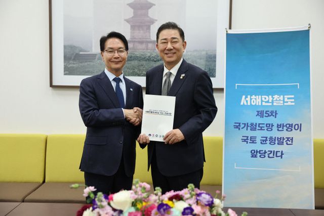 서해안철도 국가계획 반영 등을 건의하고 있다(2)