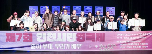 폐막식 기념사진