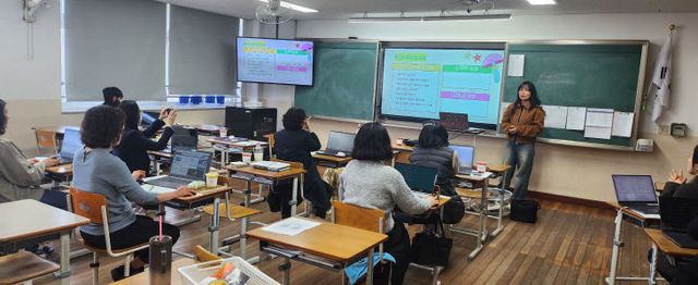 예술융합수업연수