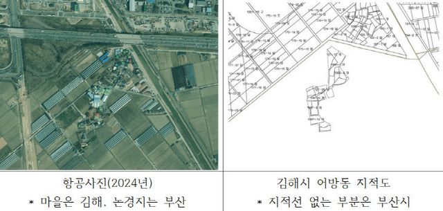 불합리한 부산-김해 행정구역 경계