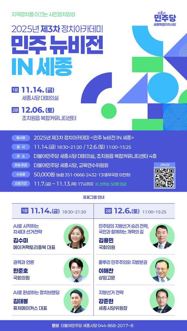 photo_2025-11-11_15-57-31