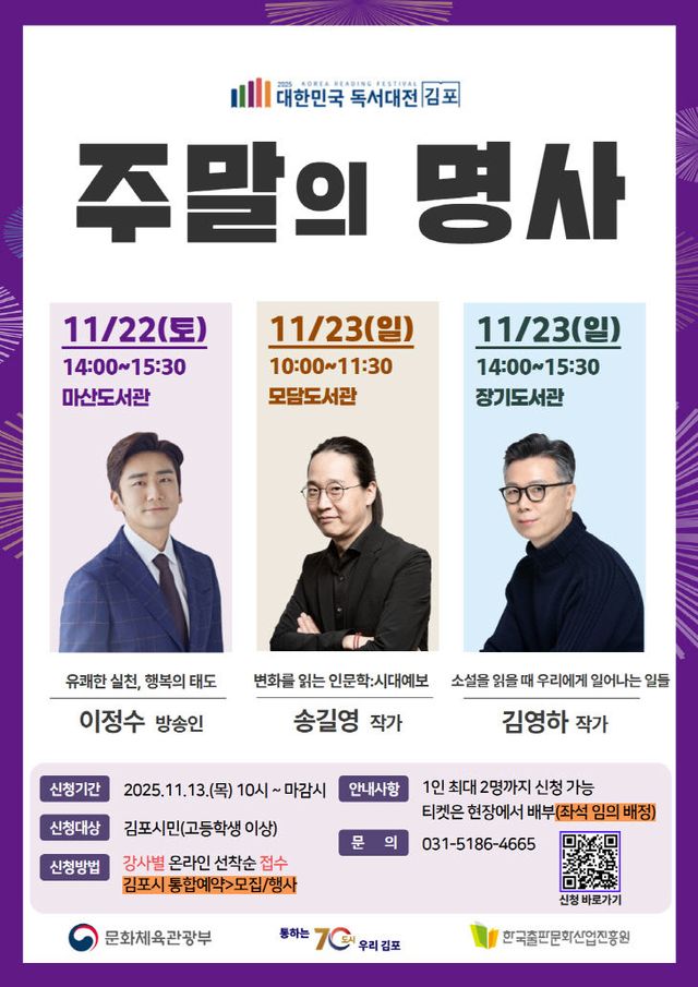 안내문(주말의명사)