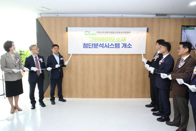 1111 정바이오파운드리 개소식1