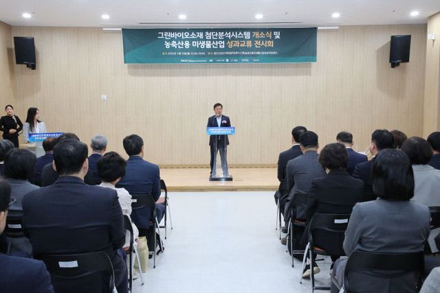국가 거점도시로 ‘우뚝’…바이오파운드리 개소식