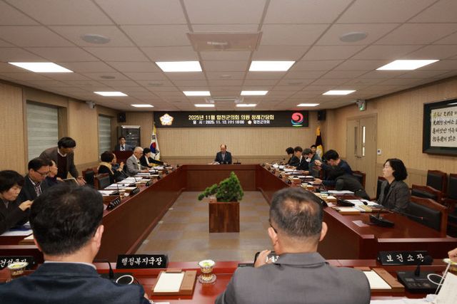 2025년 11월 합천군의회 의원정례간담회 개최