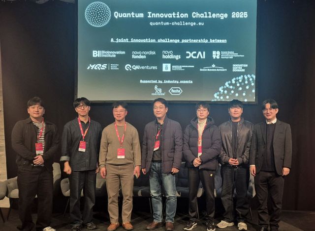 EQTC 부산대 연구팀2