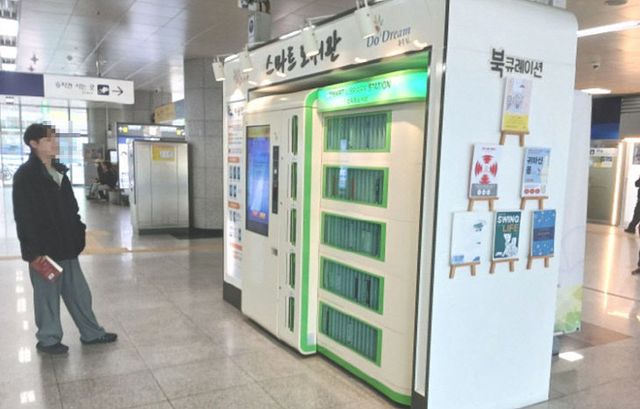 2. 동두천시립도서관, 지행역 스마트도서관 도서 교체 실시