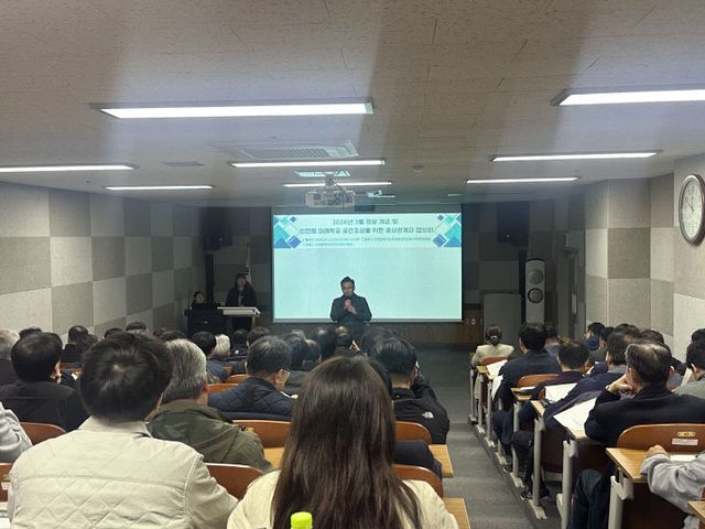 2. 인천광역시교 공사관계자 협의회 개최