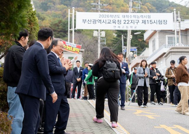 20251113 김석준 교육감 2026)_붙임4