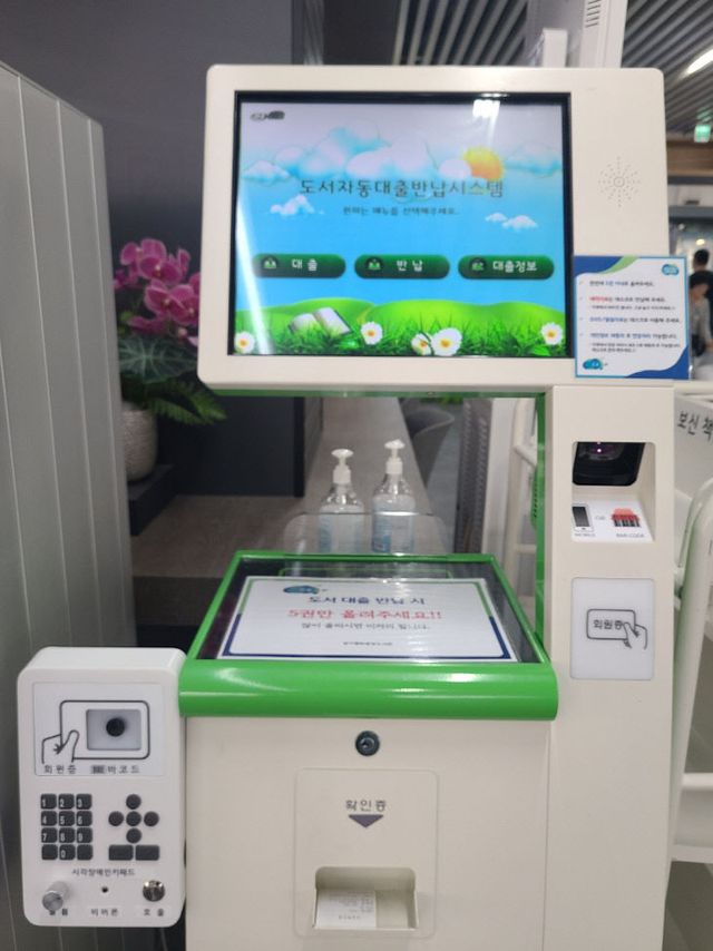 포용적+공간+(1)