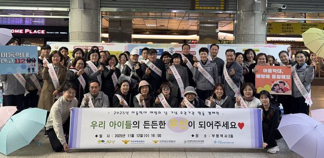 유관기관 합동 캠페인 진행1