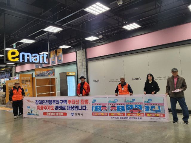 11.13(김해시 장애인전인1