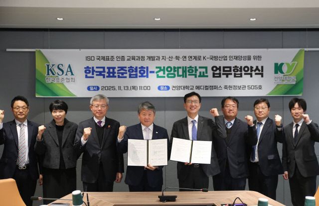 한국표준협회 문동민 회장)