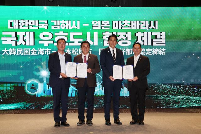 11.13(김해시 마츠바라시 국제 우호도시 체결)2