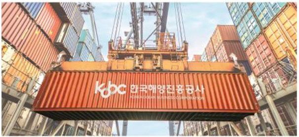 참고사진1. container box