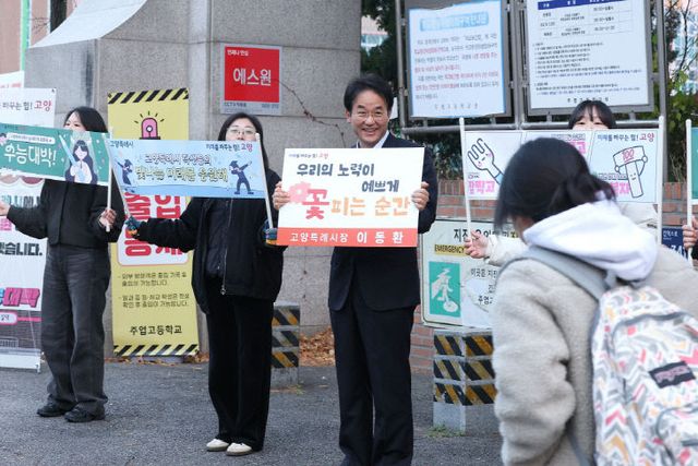 수험생에 ‘자신감’ 전달 (3)