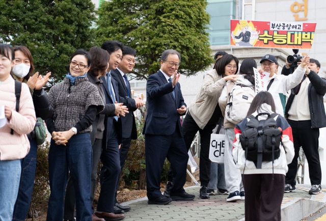20251113 김석준 교육감 2026학년도 수능명)_붙임2
