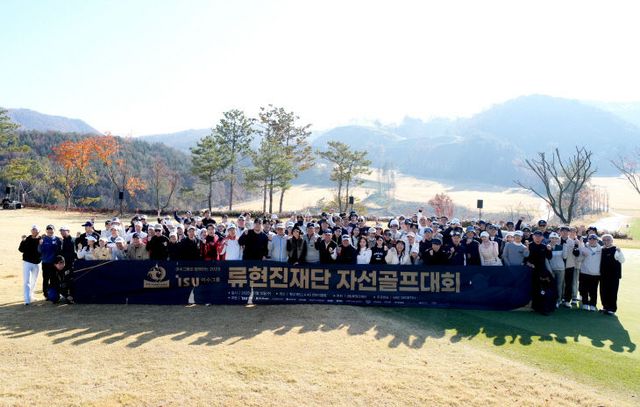 2025류현진자선골프대회_00