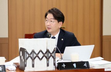 251112 구형서의원 행정사무감사 사진