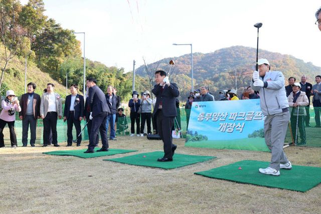 동부양산파크골프장 개장3