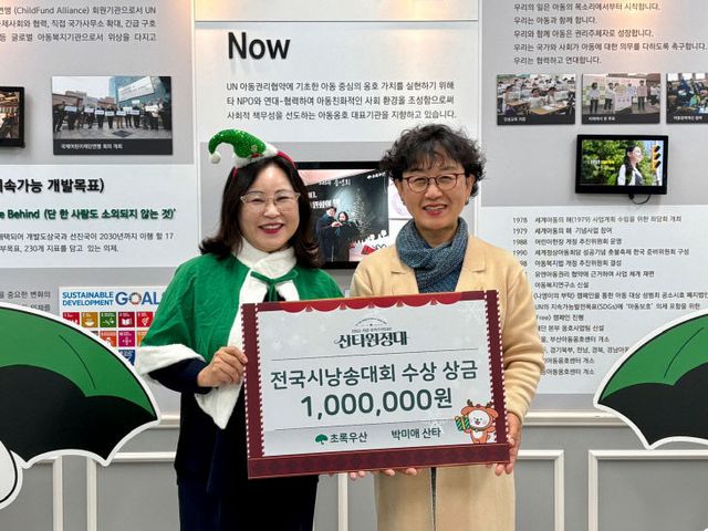 251114 사진(상금 기부)