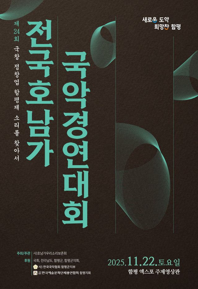 함