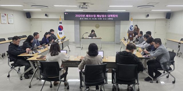 11.14(김해시, 세외수입 체납징수 대책회의 개최)1