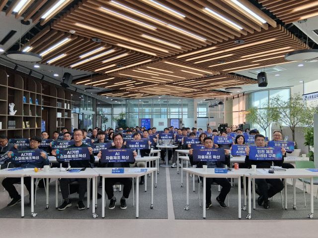 천 제조혁신 세미나’ 성료