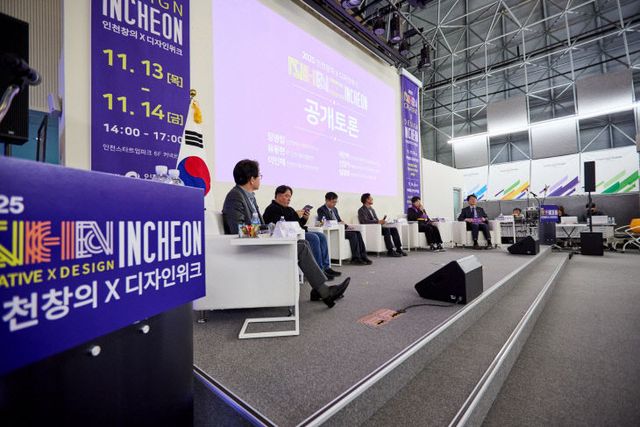 크 공개토론’참석