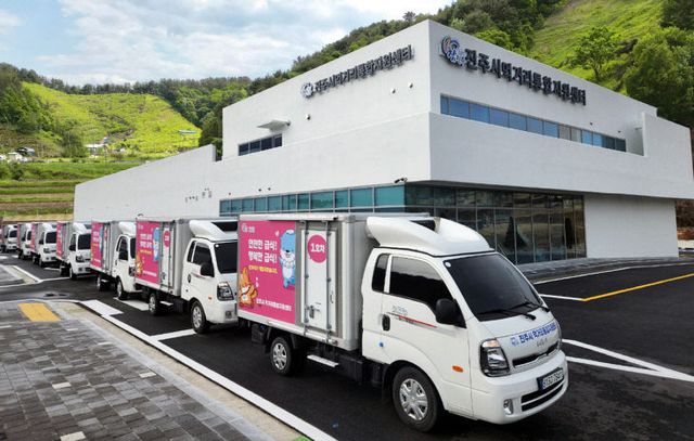 진주시 ‘먹거리통합지원센터