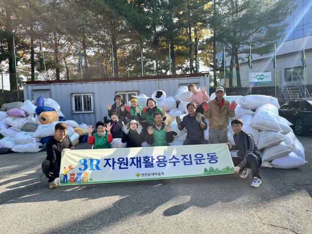 연천군 새마을부녀회, 헌옷 모으기 운동 전개