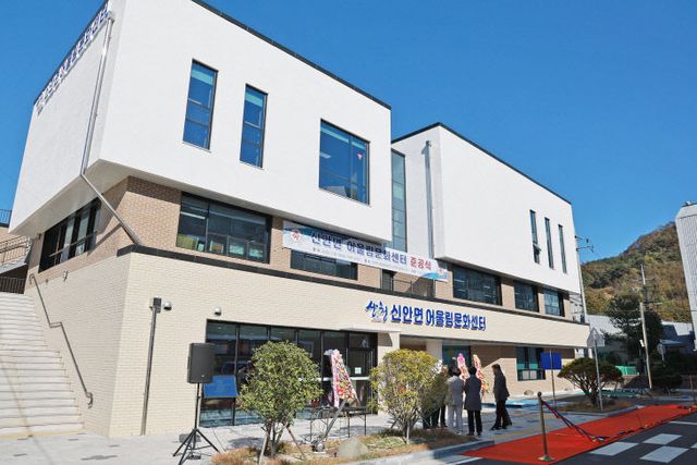 산청군 신안면 어울림문화센터 준공 (3)