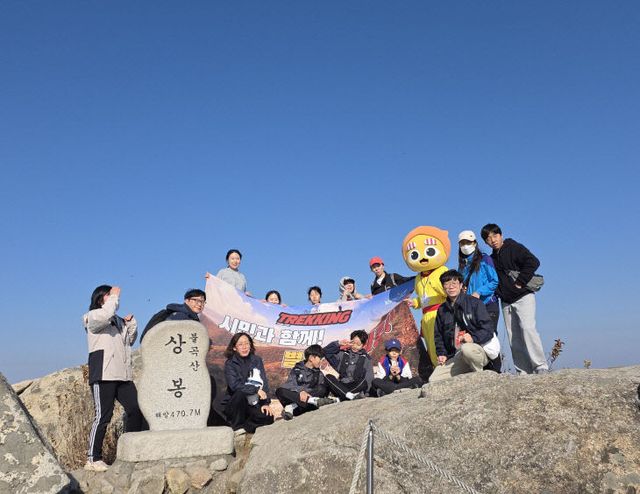 ‘별산’과 시민, 불곡산 등반 성황리 마무리