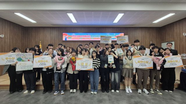 붙임 2. 경진대회 단체사진