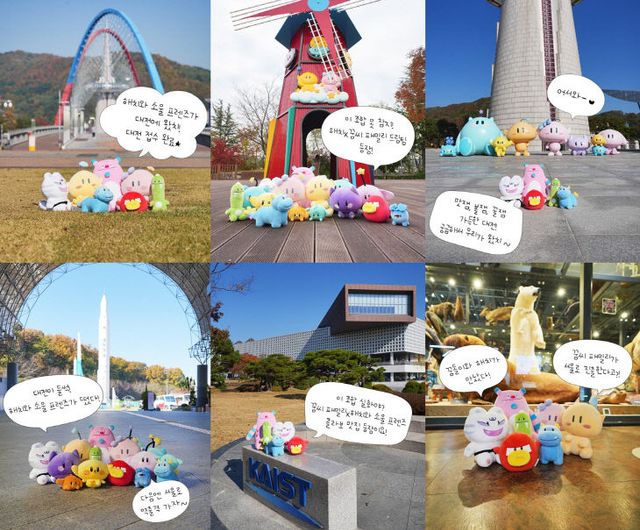 3. 대전 꿈씨패밀리 서울 진출2