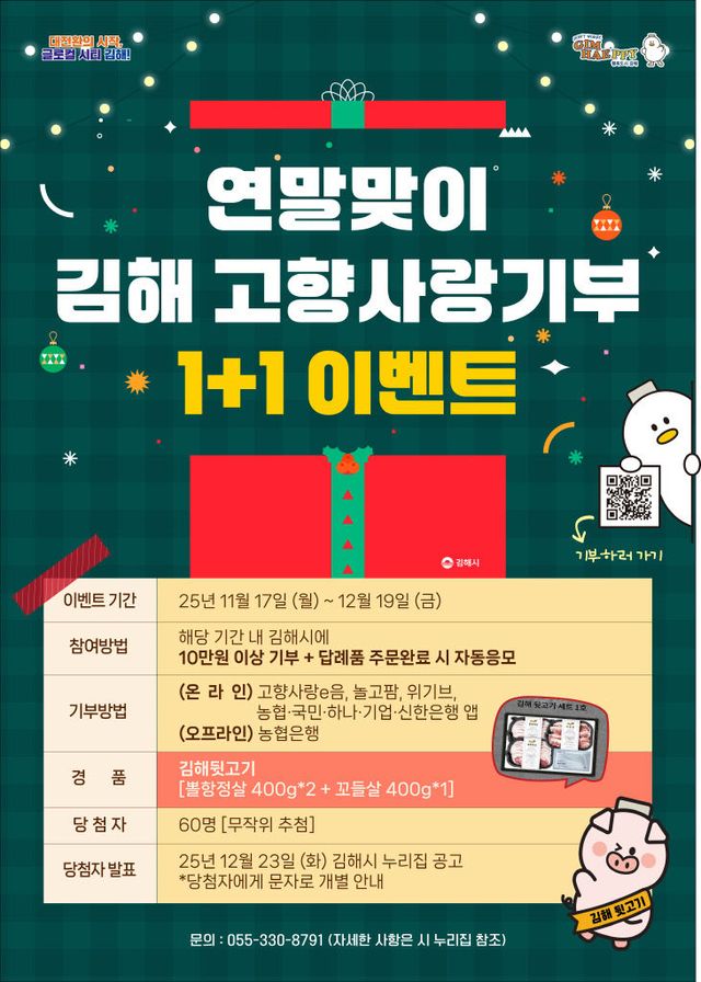 11.17(김해시지)1