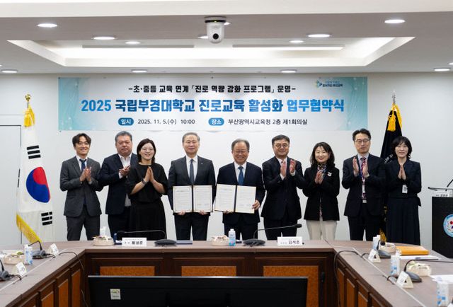 업무 협약식 모습