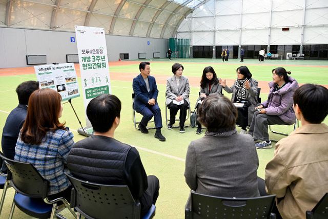 1.시민소통과([기획]의정부시, ‘모두의운동장’ 공공시설 개방
