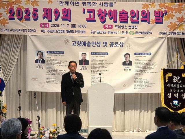 Resized_20251107_191734_18820092493600