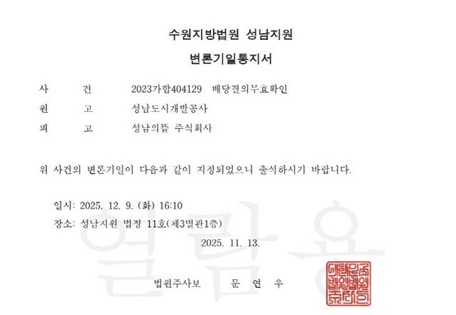 스크린샷_18-11-2025_173524_